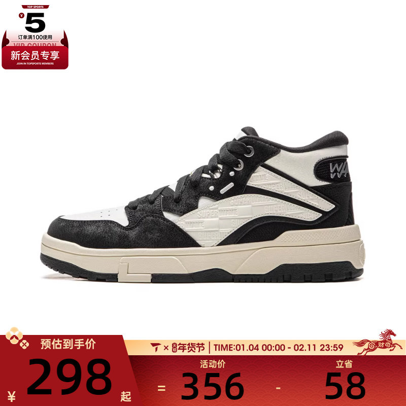 LI-NING李宁男女惟吾 MID FLEECE运动休闲鞋AGCV381-3,运动鞋new,运动休闲鞋,淘宝优惠券,粉丝福利购,淘宝优惠卷