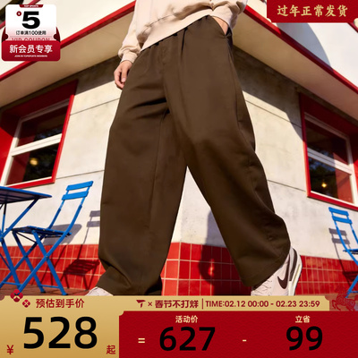 NIKE耐克男子运动休闲梭织宽松阔腿长裤II0520-212