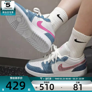 HQ2001 NIKE耐克大童AIR 低帮舒适运动休闲篮球鞋 400 JORDAN