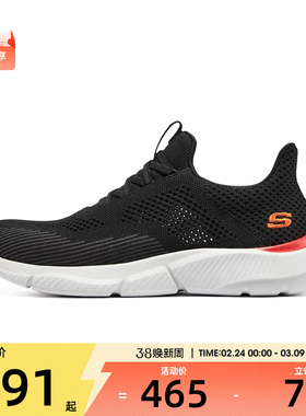 SKECHERS斯凯奇男子MENSUSASTREETWEAR运动休闲鞋210281-BLK