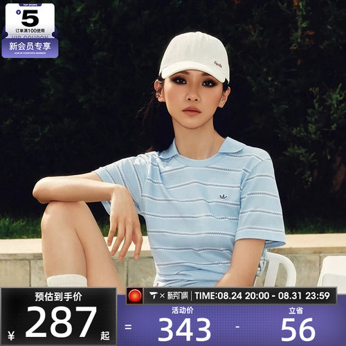 adidas阿迪达斯三叶草女子时尚条纹polo衫运动休闲短袖T恤KX0740