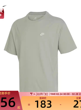 NIKE耐克男子AS M NSW TEE CLUB MAX运动T恤FV0376-370