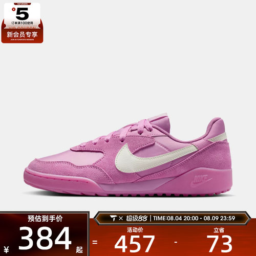 NIKE耐克女子TERRA MANTA复古时尚百搭户外运动休闲鞋IO7802-500