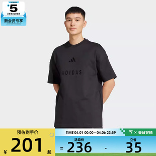 adidas阿迪达斯男子M SZN T恤JL6549 T运动休闲短袖