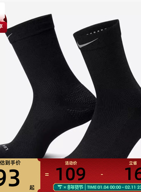 NIKE耐克男女U NK WOOL RUN CREW 1PR - 200休闲袜IF2509-010