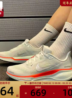 NIKE耐克男子AIR ZOOM PEGASUS 41运动健身跑步鞋FD2722-115
