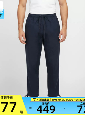 NIKE耐克男子简约休闲宽松运动裤直筒长裤IF0735-451