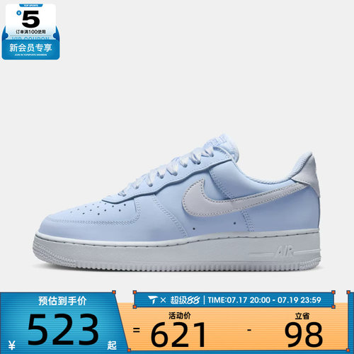 NIKE耐克女子W  AIR FORCE 1 RETRO PRM运动休闲鞋IR0871-400
