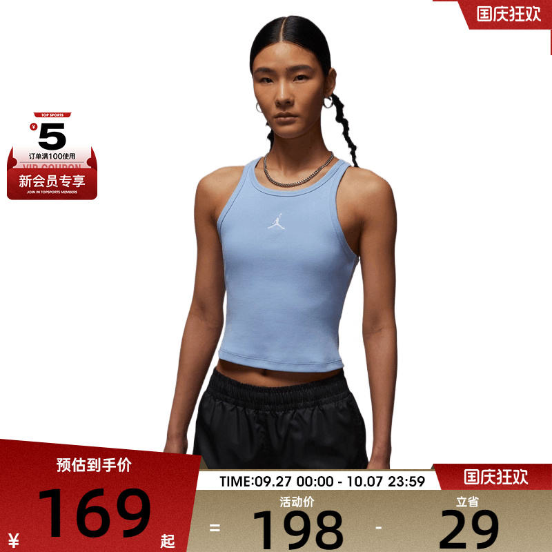 NIKE耐克女子AS W J BRK ESS TANK运动休闲无袖T恤HF9475-450