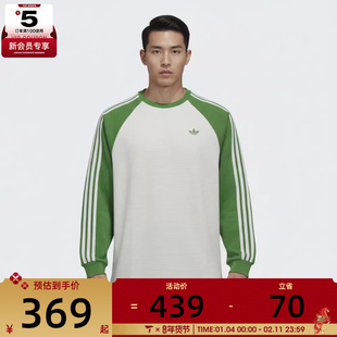 adidas阿迪达斯三叶草男子U TEE LS运动休闲长袖T恤KV8869