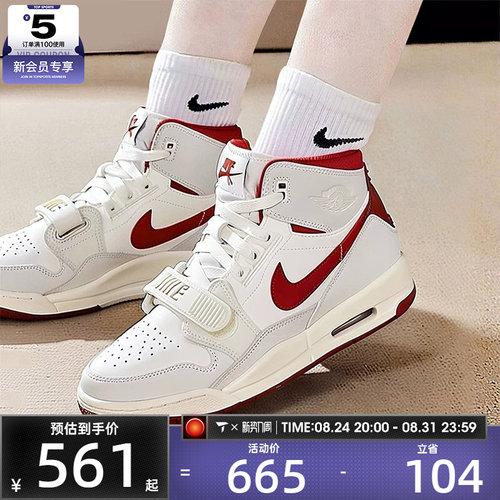 马年系列丨NIKE耐克大童AIR JORDAN 312运动休闲篮球鞋IQ9785-161