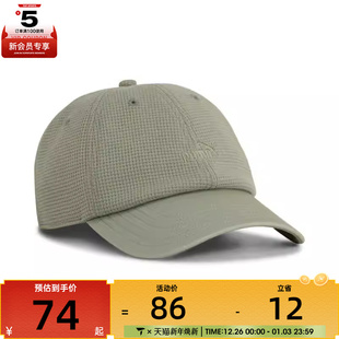 ELEVATED Cap运动休闲帽02641202 ESS puma彪马男女