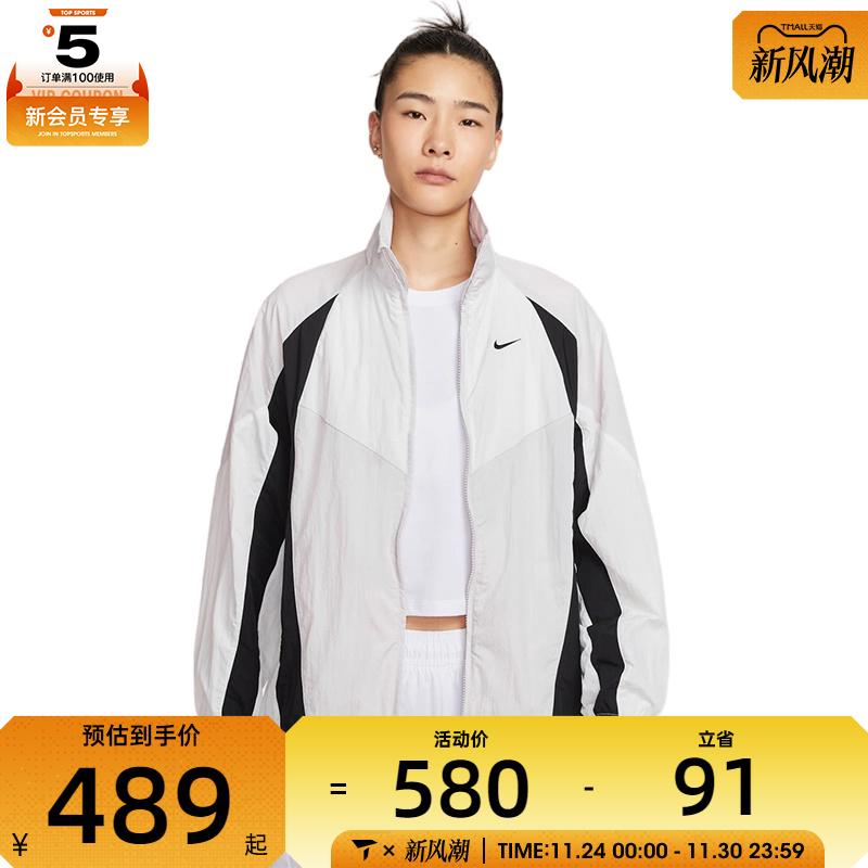 NIKE耐克女子NSW STREETOS TRACK运动健身夹克外套HV4030-078