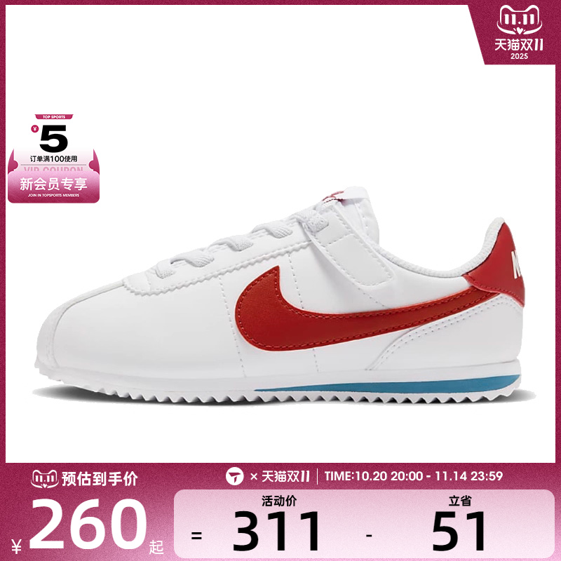 耐克男中童 KIDS CORTEZ EASYON (PSV)运动休闲鞋DM0951-115