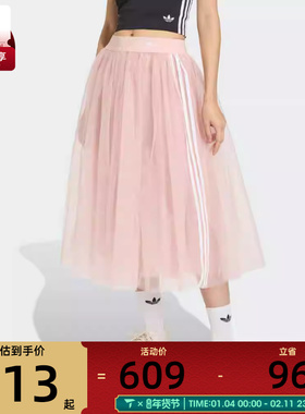 adidas阿迪达斯三叶草女子运动休闲半身裙KS6562