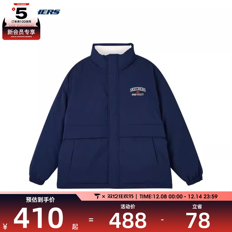 SKECHERS斯凯奇中性双面穿裥棉外套运动棉服L124U026-02V3