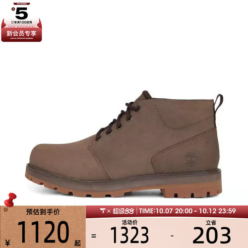 Timberland添柏岚男子LC WATERPROOF CHUKKA运动休闲鞋A69TW-EM5
