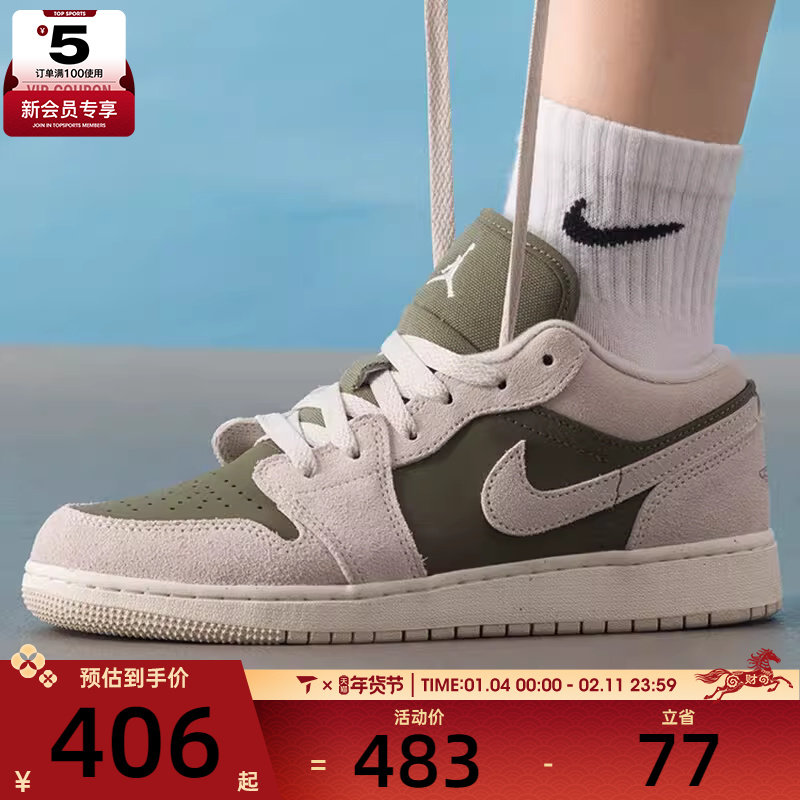 NIKE耐克大童AIR JORDAN 1低帮时尚运动休闲鞋篮球鞋HV4396-201