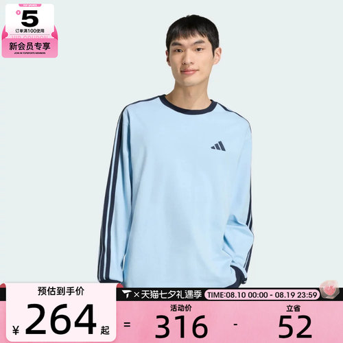 滔搏丨adidas阿迪达斯男子ES+ 3S L/S TEE运动休闲长袖T恤KU6446