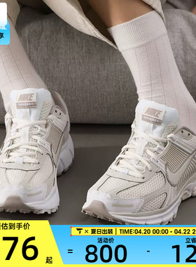 NIKE耐克女子ZOOM VOMERO 5迈柔复古跑鞋风时尚休闲鞋FJ2028-107