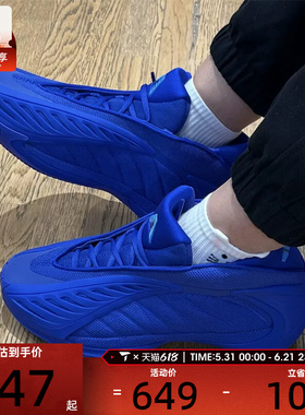 adidas阿迪达斯男女ANTHONY EDWARDS 2爱德华兹训练篮球鞋JQ9501