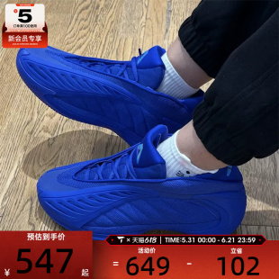 adidas阿迪达斯男女ANTHONY EDWARDS 2爱德华兹训练篮球鞋JQ9501