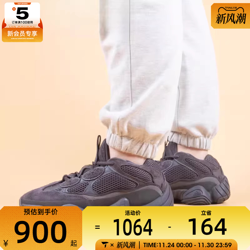 Adidas阿迪达斯三叶草YEEZY 500运动休闲跑步鞋F36640