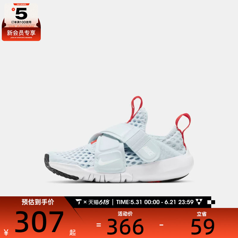 Nike耐克男中童透气舒适运动轻便休闲鞋DV9107-411