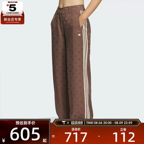 adidas阿迪达斯三叶草女子TRACK PANTS W运动休闲长裤KF4940
