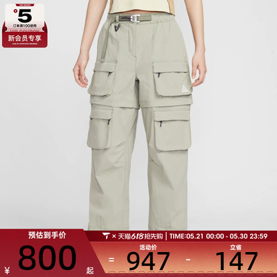 NIKE耐克女子ACG户外运动训练工装梭织宽松长裤HV6392-276