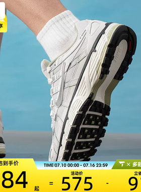 NIKE耐克男子 P-6000复古跑鞋老爹鞋运动休闲鞋IV5761-094