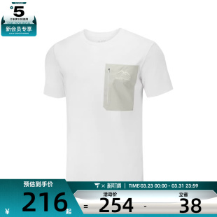 SKECHERS斯凯奇男子运动休闲短袖 0019 T恤P226M055