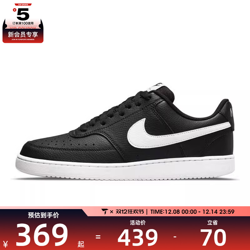 NIKE耐克男子NIKE COURT VISION LO NN运动休闲鞋DH2987-001