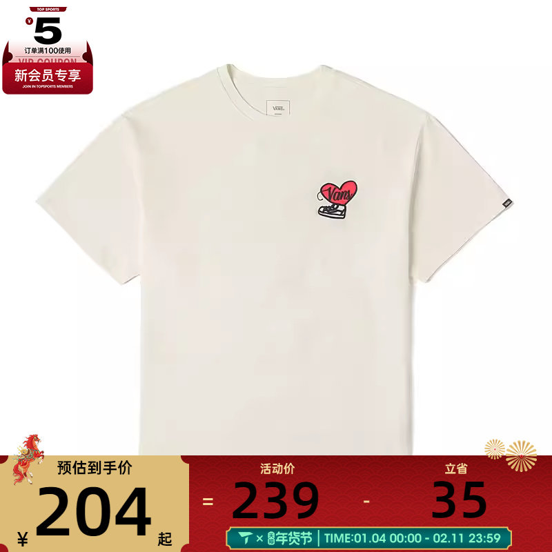 VANS范斯男子XOXO GFX SS TEE运动休闲短袖T恤VN000NF5FS8