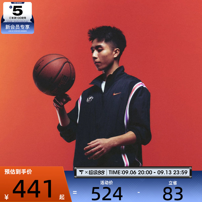 NIKE耐克男子AS M NK DNA CHBL 运动健身夹克外套IR6278-010