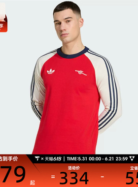adidas阿迪达斯男子运动休闲长袖T恤KB1824