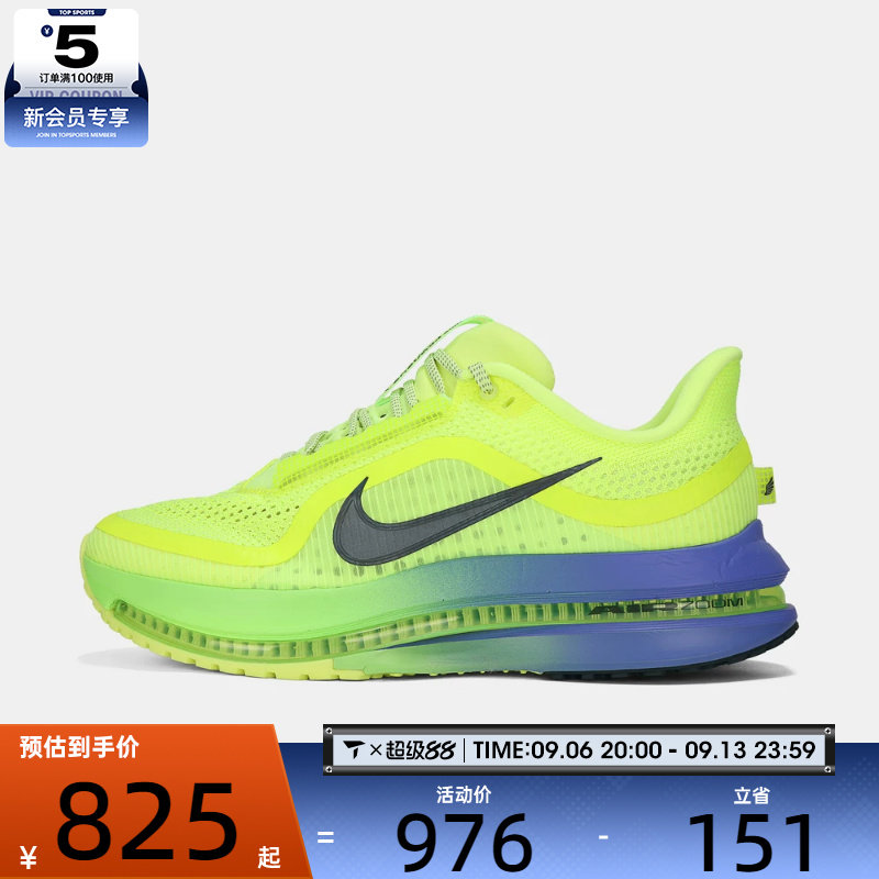 滔搏丨NIKE耐克男子PEGASUS飞马公路运动训练跑步鞋HQ2592-702图片