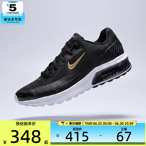 NIKE耐克男子M AIR MAX BIA运动休闲鞋IO9416-006