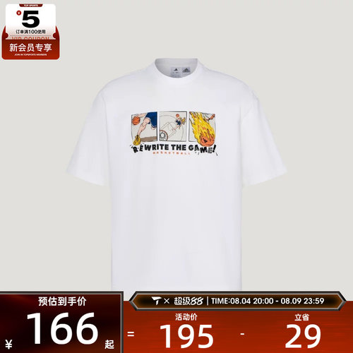adidas阿迪达斯男子BB GFX TEE运动休闲短袖T恤KY3341