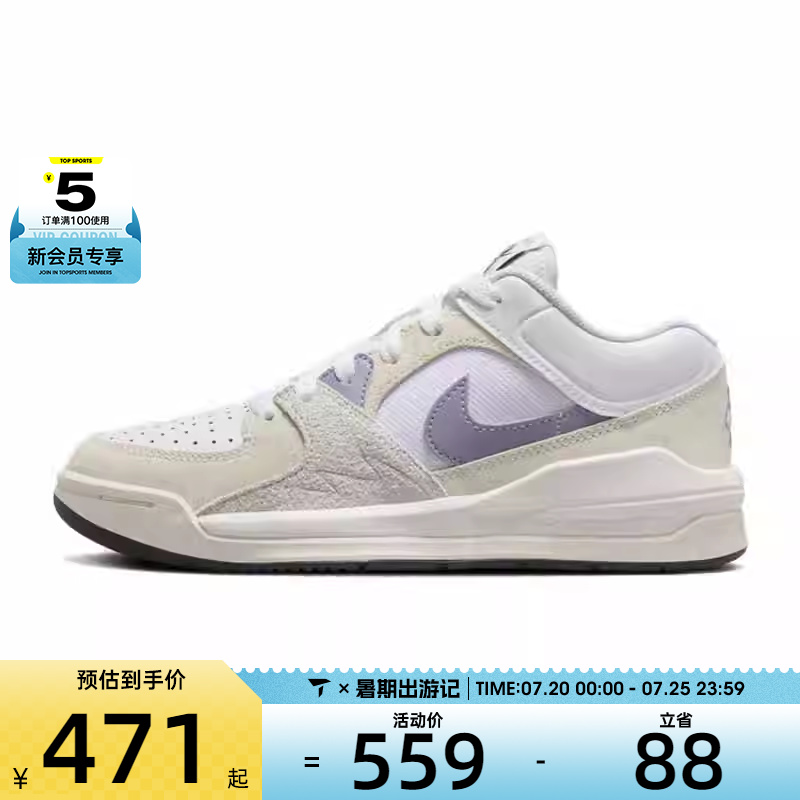 NIKE耐克大童JORDAN STADIUM 90运动训练篮球鞋DX4399-105