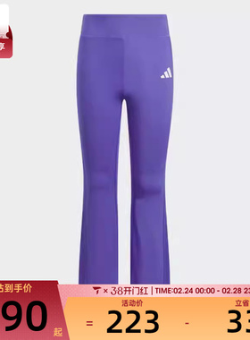 adidas阿迪达斯儿童JG BTS KN PANT运动休闲长裤KC2540