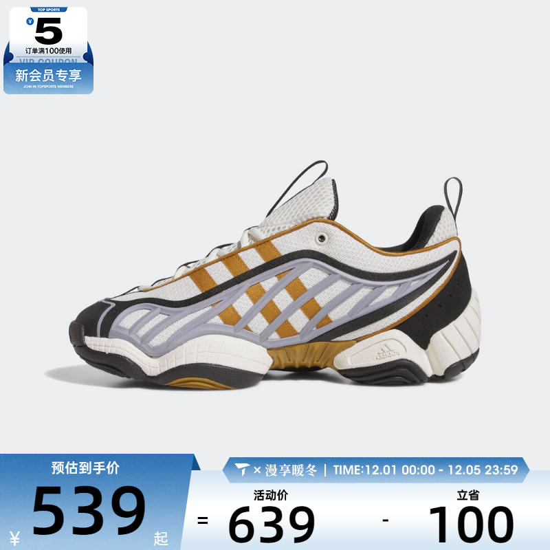 adidas阿迪达斯三叶草男女INTIMIDATION运动鞋休闲鞋JR8218