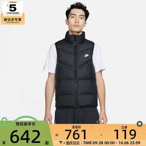NIKE耐克男子运动休闲保暖立领羽绒背心马甲DV1136-010
