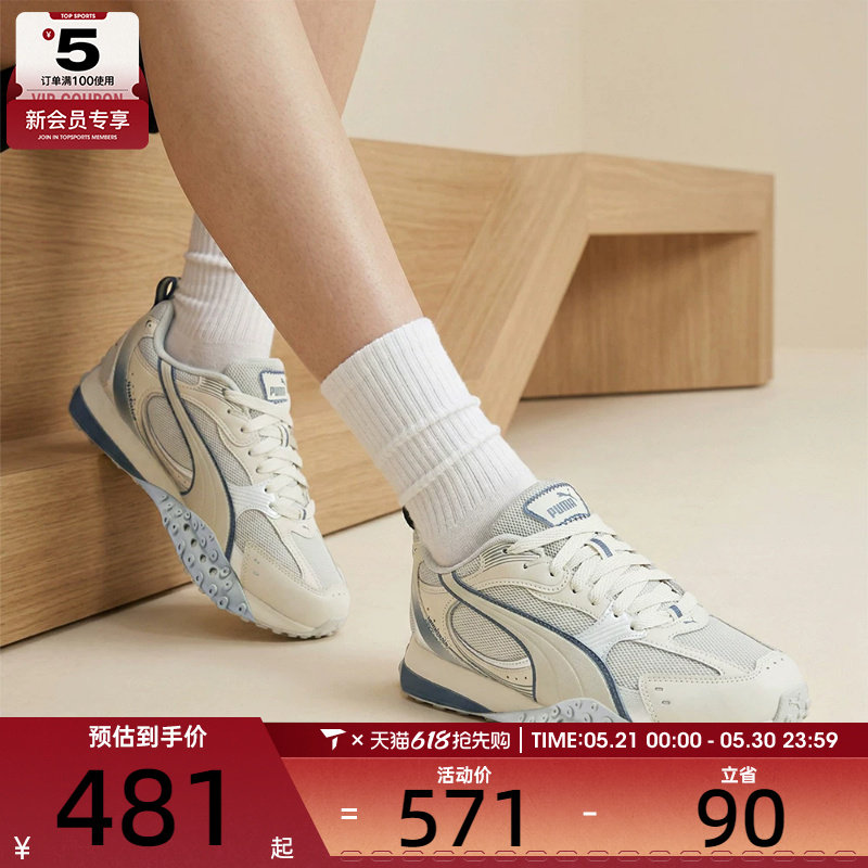 puma彪马男女BlktopRiderV2Metallic-Grayr运动鞋40710802