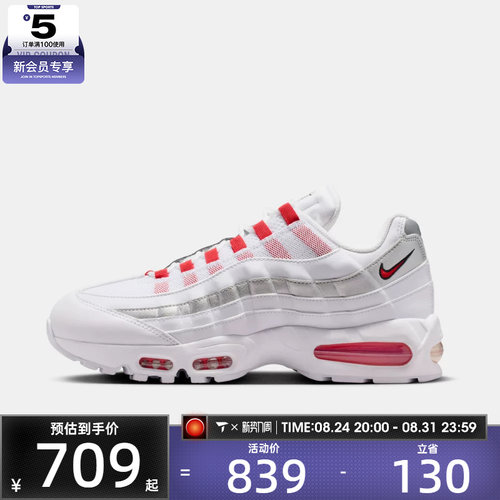 NIKE耐克男子NIKE AIR MAX 95 BIG BUBBLE运动休闲鞋IQ0176-100