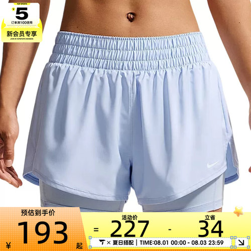 滔搏丨NIKE耐克女子速干中腰二合一跑步训练运动短裤DX6013-407