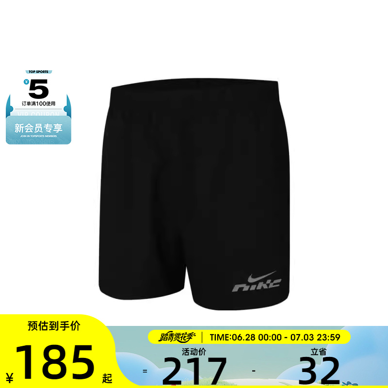 NIKE耐克男子AS M NK DF CHLLGR 5BF运动休闲短裤IB4130-010