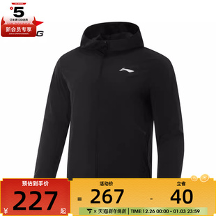 NING李宁男子运动健身夹克外套AFDV249
