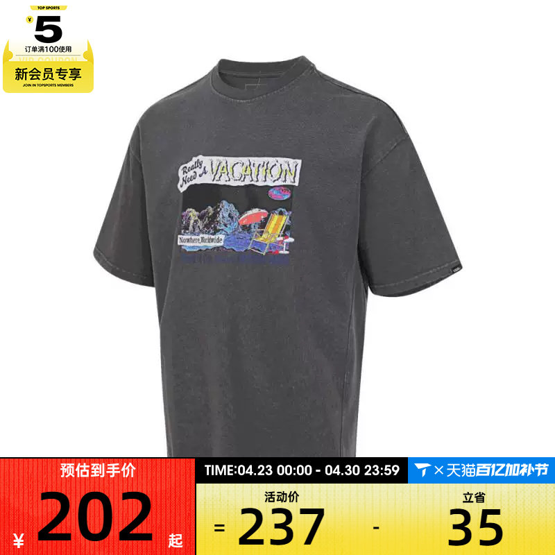 VANS范斯男子LR SIDE PANEL TEE运动休闲短袖T恤VN000NN11O7