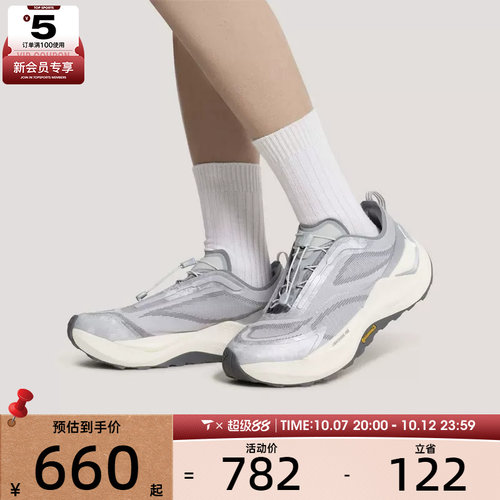 滔搏丨adidas阿迪达斯男女HOLO PEAK先锋运动跑鞋运动鞋KK2240